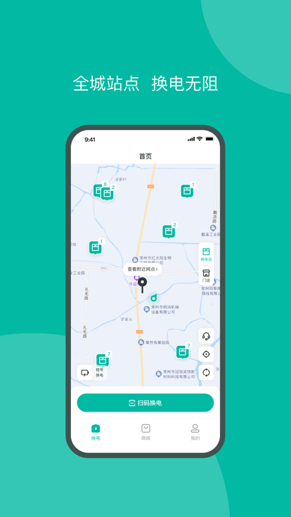 运维小助手.apk.1.1.1.1