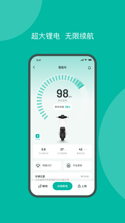 运维小助手.apk.1.1.1.1