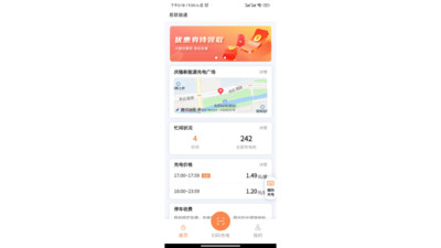 易联融通