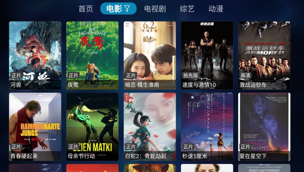 光影猫tv