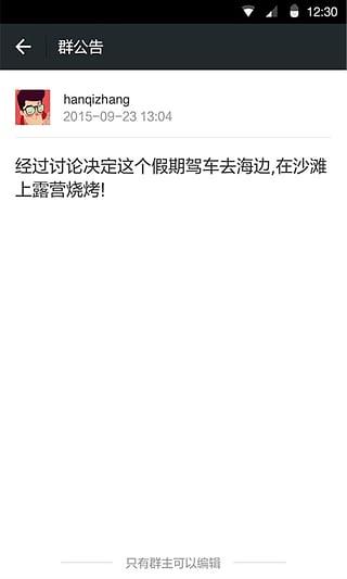 微信ipad版官方下载