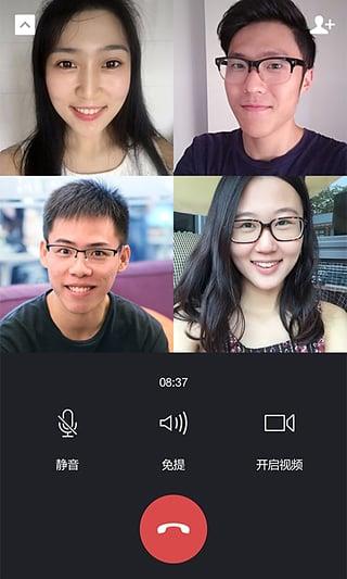 微信ipad版官方下载