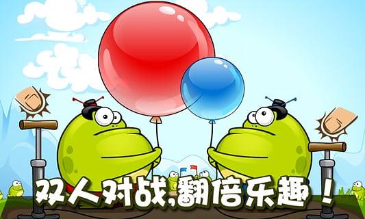 戳青蛙(Tap