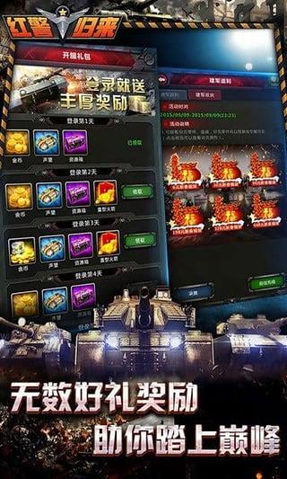 战争指挥官