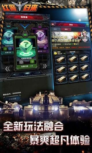 战争指挥官