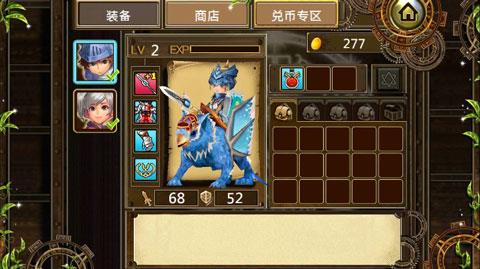 魔导英雄传破解版