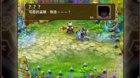 魔导英雄传破解版