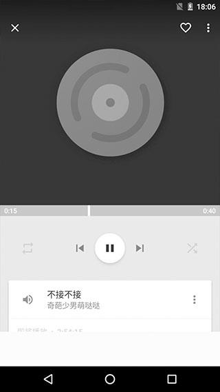 天天音乐播放器(动听音乐播放器)