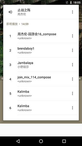 天天音乐播放器(动听音乐播放器)