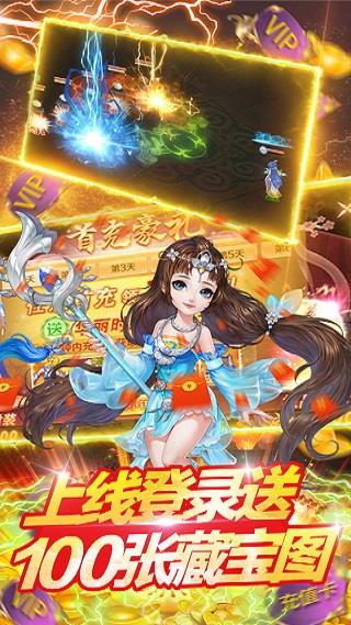 4399倾世情缘手游