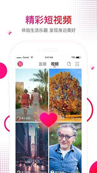 享乐吧app