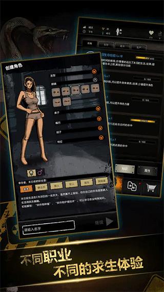 重建家园官方正版