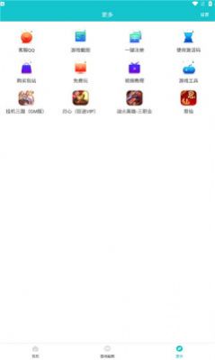风云玩app
