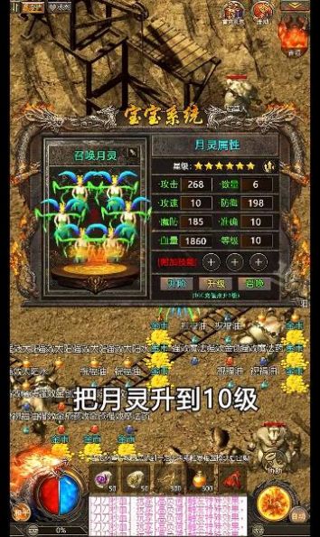 勇者战盟官方版