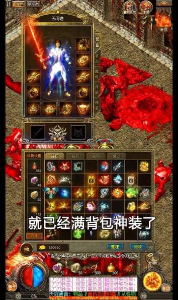 勇者战盟官方版