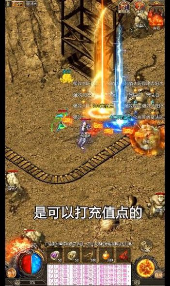 勇者战盟官方版