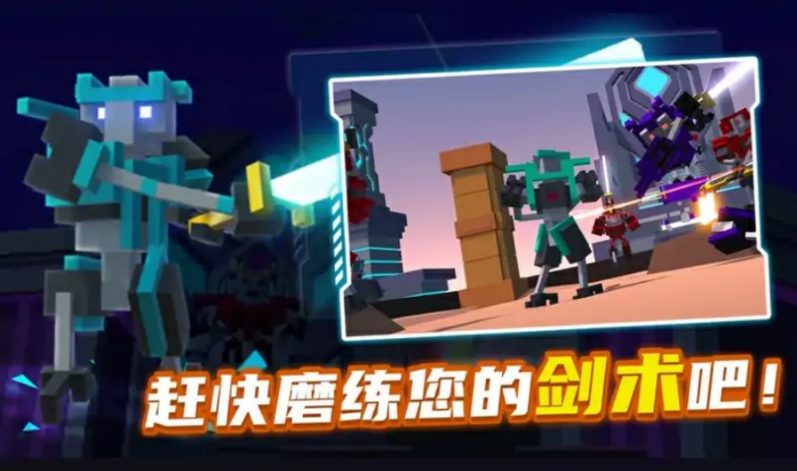 战斗大师模拟器下载手机版