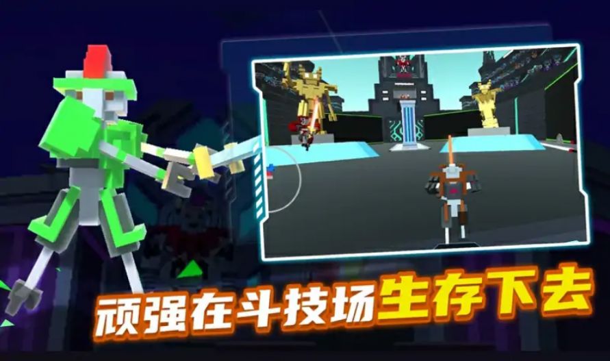 战斗大师模拟器下载手机版