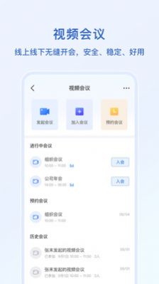 语林软件