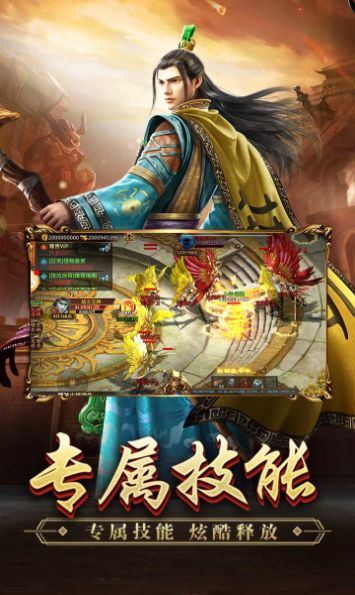 180王者归来官方版