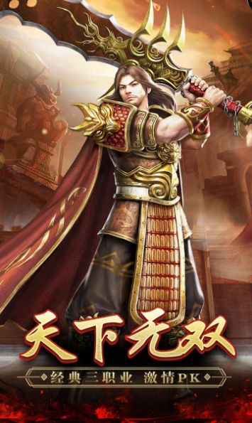 180王者归来官方版
