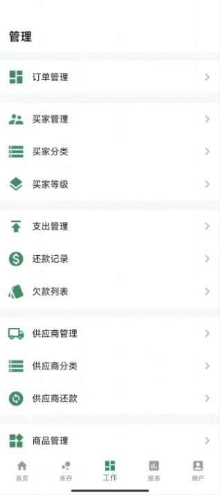 蚝优汇