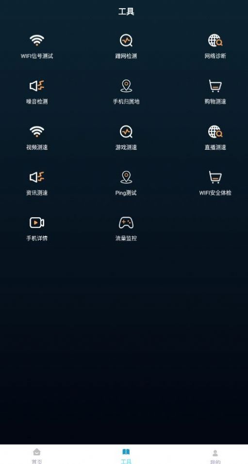ym万能遥控器