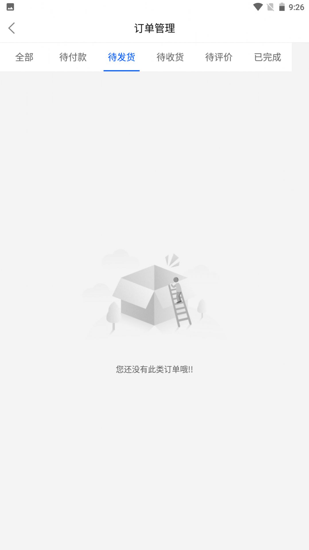 宜品生活