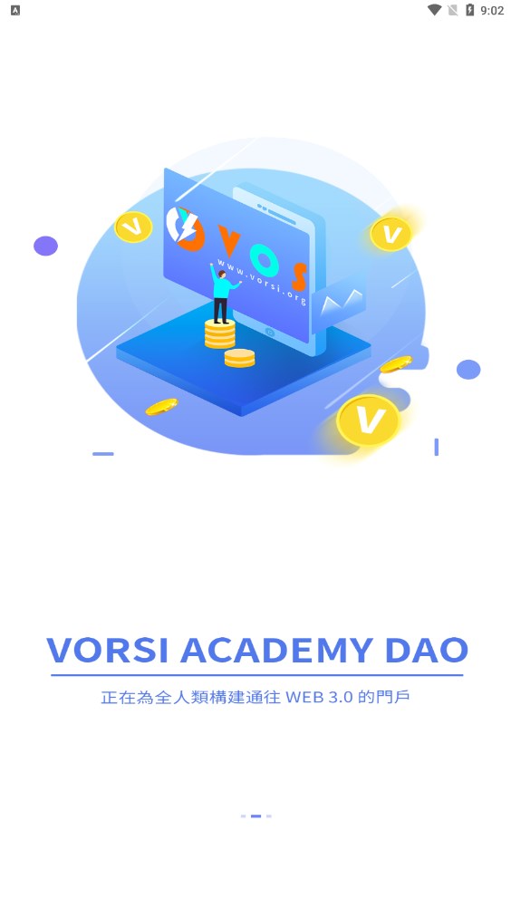 Vorsi