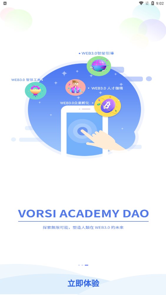 Vorsi