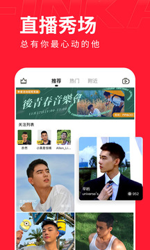 翻咔vip免费版