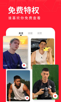 翻咔vip免费版