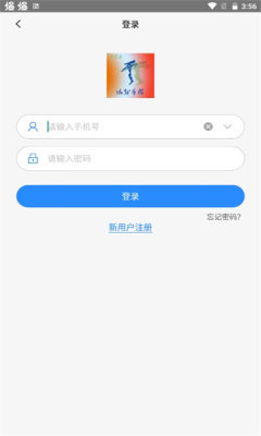 蔚来云手机app