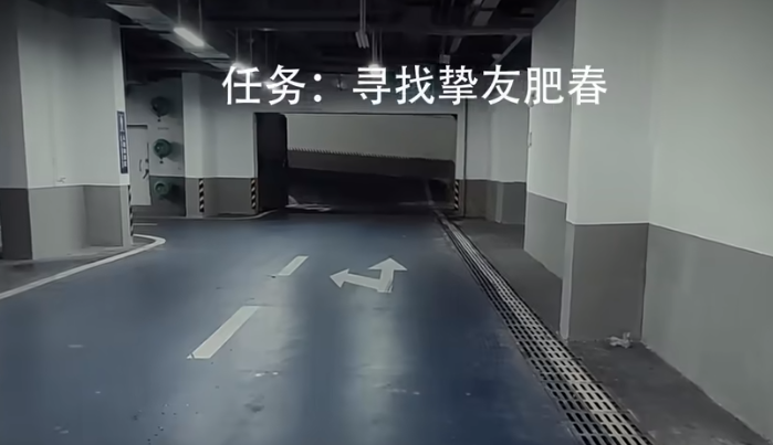逃宿游戏