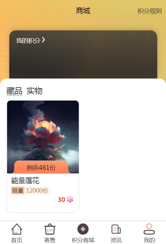 一号宇宙