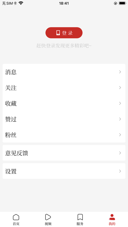 顶端洛阳