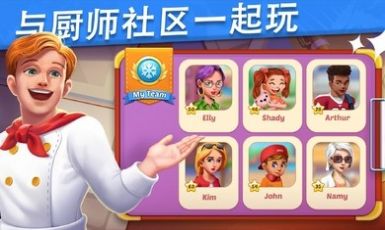 做饭美食游戏