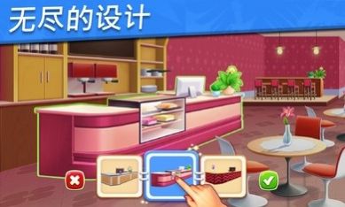 做饭美食游戏