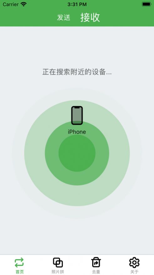 鼎品相册同步