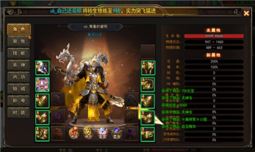咸鱼模拟器下载安装