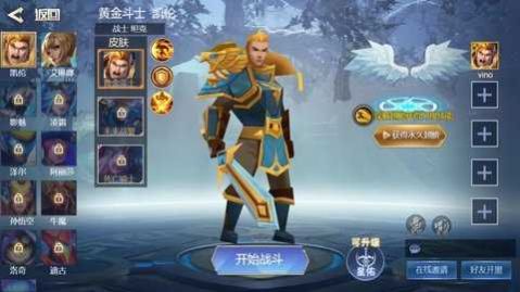 王者5v5竞技唱跳王子下载安装