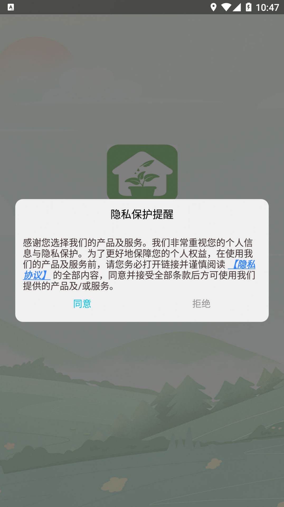 易采空间