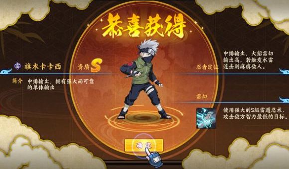 忍者超燃激斗游戏