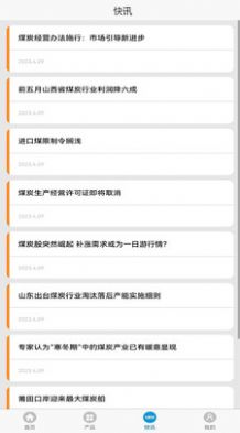 中碳CCNG软件
