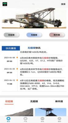 中碳CCNG软件