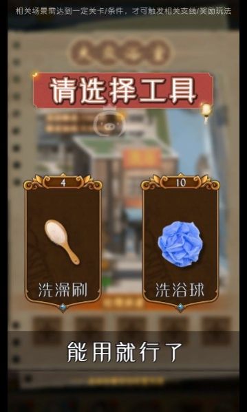 滨海小镇红包版
