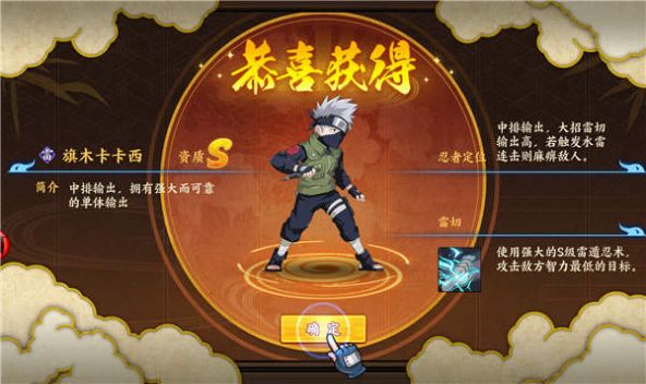 火影后宫传官方版