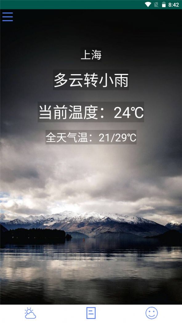 兆佳旬