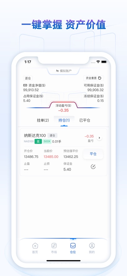 红汇国际app