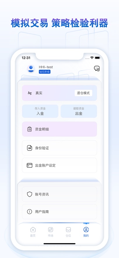 红汇国际app